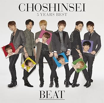 Rakuten - 【中古】5 Years Best ‐BEAT‐ (初回盤)(DVD付)