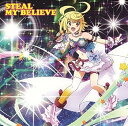 【中古】『乖離性ミリオンアーサー』キャラクターソング Vol.2 「STEAL MY BELIEVE」