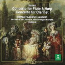 【中古】モーツァルト : フルート&ハープ協奏曲&クラリネット協奏曲