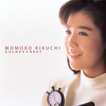【中古】バップ 菊池桃子 ゴールデン☆ベスト