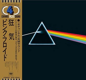 【中古】狂気ー50周年記念SACDマルチ・ハイブリッド・エディション(7インチ紙ジャケット仕様) (完全生産限定盤) - ピンク・フロイド【メーカー名】【メーカー型番】【ブランド名】ソニー・ミュージックレーベルズ ロック ピンク・フロイド: Artist【商品説明】狂気ー50周年記念SACDマルチ・ハイブリッド・エディション(7インチ紙ジャケット仕様) (完全生産限定盤) - ピンク・フロイド画像はサンプル写真のため商品のコンディション・付属品の有無については入荷の度異なります。商品写真はできる限り実物の色に近づけるよう徹底しておりますが、 お使いのモニター設定、お部屋の照明等により実際の商品と色味が異なる場合がございます。掲載と付属品が異なる場合は確認のご連絡をさせて頂きます。※帯については付属していない場合がございますのでご了承ください。※中古品のため「限定」「初回」「保証」「DLコード」などの表記がありましても、特典・付属品・保証等は付いておりません。※コミック、CD、DVD、VHSは、レンタルアップ品の場合もございます。気になる方は購入前にお問い合わせください。中古品のため使用に影響ない程度の使用感・経年劣化（傷、汚れなど）がある場合がございます。※中古品の特性上ギフトには適しておりません。当店では初期不良に限り、商品到着から5日間は返品を受付けております。お問い合わせ・メールにて不具合詳細をご連絡ください。お客様都合での返品はお受けしておりませんのでご了承ください。他モールとの併売品の為、売り切れの場合はご連絡させて頂きます。★ご注文からお届けまで1、ご注文（24時間受付）2、注文確認⇒当店から注文確認メールを送信致します3、在庫確認⇒中古品は受注後に、再メンテナンス、梱包しますので、お届けまで3日〜10日程度とお考え下さい。4、入金確認⇒前払い決済をご選択の場合、ご入金確認後、配送手配を致します5、出荷⇒配送準備が整い次第、出荷致します。配送業者、追跡番号等の詳細をメール送信致します。6、到着⇒出荷後、1〜3日後に商品が到着します。※離島、北海道、沖縄は遅れる場合がございます。予めご了承下さい。お電話でのお問合せは少人数で運営の為受け付けておりませんので、お問い合わせ・メールにてお願い致します。ご来店ありがとうございます。当店では良品中古を多数揃えております。お電話でのお問合せは少人数で運営の為受け付けておりませんので、お問い合わせ・メールにてお願い致します。