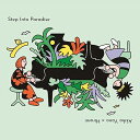 【中古】Step Into Paradise -LIVE IN TOKYO- (初回限定盤) - 矢野顕子×上原ひろみ