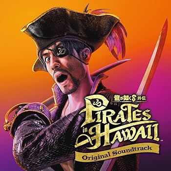 楽天スカーレット2021【中古】龍が如く8外伝 Pirates in Hawaii Original Soundtrack（AL4枚組）