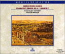 【中古】ヘンデル:合奏協奏曲