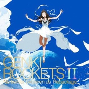 【中古】Genki Rockets II-No border between us-Repackage(初回生産限定盤)(DVD付)