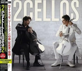 トゥー・チェロズ・トゥー~イントゥイション~コレクターズ・エディション - 2CELLOS