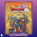 【中古】ドラゴンクエストX いにしえの竜の伝承 オリジナルサウンドトラック 東京都交響楽団