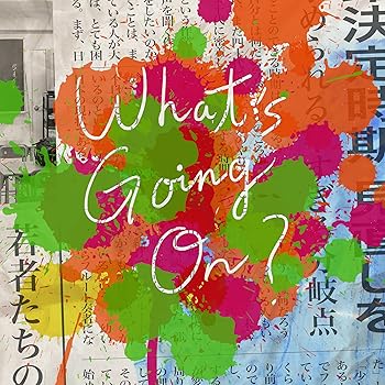 【中古】What's Going On?
