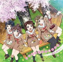 【中古】TVアニメ「BanG Dream!」ED主題歌「キラキラだとか夢だとか ~Sing Girls~」