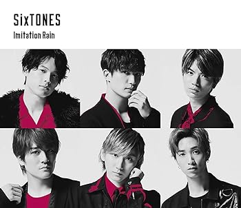 【中古】Imitation Rain / D.D. (SixTONES仕様) (初回盤) (CD+DVD-A)(特典なし) 【中古】Imitation Rain / D.D. (SixTONES仕様) (初回盤) (CD+DVD-A)(特典なし)