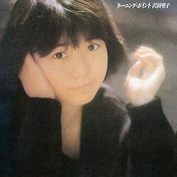 Video CDs - 【中古】ターニングポイント - 沢田聖子