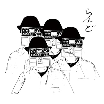 【中古】らんど - ZAZEN BOYS