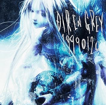 【中古】19990120 (通常盤) - DIR EN GREY