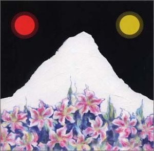 Rakuten - 【中古】アラカルト