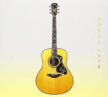 【中古】ベスト2~通 - さだまさし