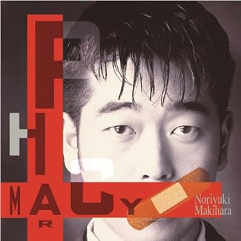 【中古】PHARMACY - 槇原敬之