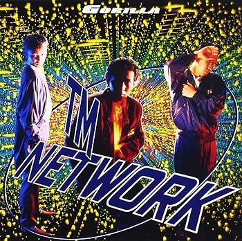 【中古】GORILLA - TM NETWORK 【中古】GORILLA - TM NETWORK