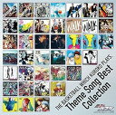 【中古】『黒子のバスケ』 主題歌ベストアルバム