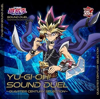【中古】遊☆戯☆王 SOUND DUEL~QUARTER CENTURY SELECTION~