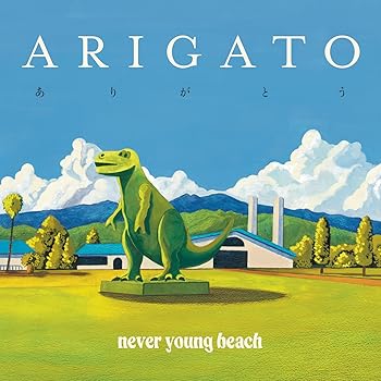 【中古】ありがとう - never young beach