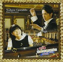 【中古】のだめカンタービレ 最終楽章 前編&後編