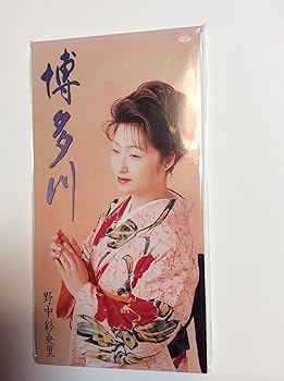 【中古】博多川
