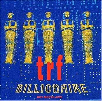【中古】BILLIONAIRE~BOY MEETS GIRL~