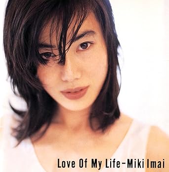 【中古】Love of My Life - 今井美樹