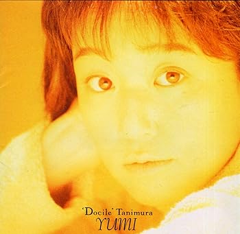 【中古】docile 【中古】docile