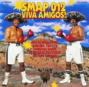 【中古】SMAP 012 VIVA AMIGOS