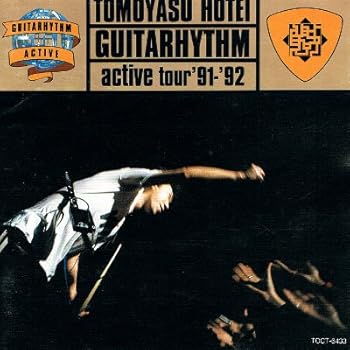 【中古】GUITARHYTHM ACTIVE TOUR 039 91- 039 92