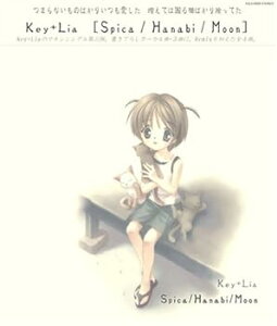【中古】Key Sounds Label Spica/Hanabi/Moon