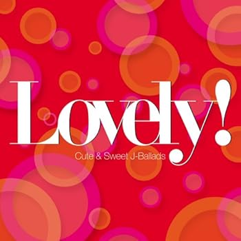 【中古】ラブリィ! Cute & Sweet J-Ballads