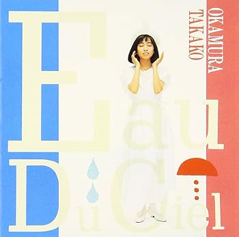 【中古】Eau Du Ciel(天の水) - 岡村孝子