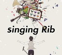 【中古】singing Rib - りぶ (LIVE CD&バリィぶストラップ付初回限定盤)