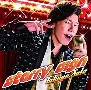 【中古】starry sign