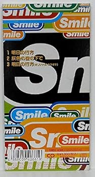 【中古】明日の行方