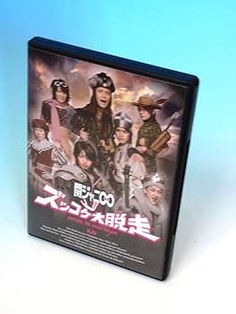 【中古】KJ2 ズッコケ大脱走 (初回限定盤)(DVD付)