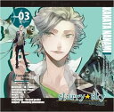 【中古】星座彼氏シリーズVol.3『Starry☆Sky~Pisces~』