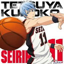 【中古】TVアニメ『黒子のバスケ』キャラクターソング SOLO SERIES Vol.1 黒子テツヤ