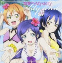 【中古】微熱からMystery
