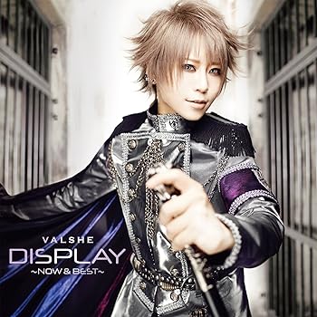 【中古】DISPLAY -Now & Best-【通常盤】
