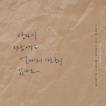 š1stߥ˥Х - ʤκۤˤϤΰޤ () (ڹ)