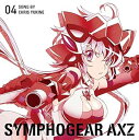 【中古】戦姫絶唱シンフォギアAXZ キャラクターソング4