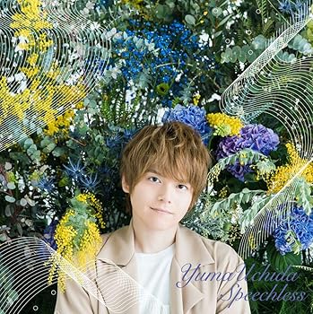 【中古】Speechless【期間限定盤】