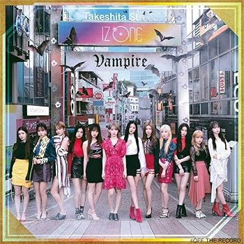 Video CDs - 【中古】Vampire(Type A)(DVD付)