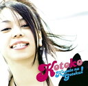 【中古】ハヤテのごとく!(初回限定盤)(DVD付)