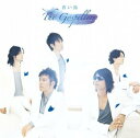 【中古】青い鳥