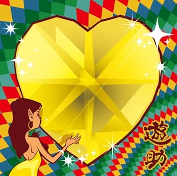 【中古】VIVA! Nossa Nossa