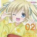 【中古】「ロウきゅーぶ! SS」Character Songs 02 三沢真帆(井口裕香)